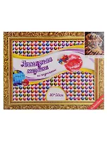 Алмазная мозаика, Schreiber/Шрайбер Тигрица с тигренком 40*50см, на подрамнике, круглые непрозрачные стразы 2,7мм