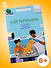 У ветеринара: как устроена медицина для животных - 0