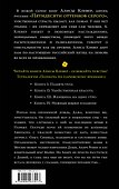 Женщина на одно утро - 1