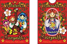 Игральные карты сувенирные «Матрёшка», красные, АКМ