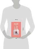 Читай-сумка. Гапчинская. Сашенька Пушкин (размер 35х39 см, длина ручек 62 см, пакет с европодвесом) - 1