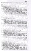 Полное собрание сочинений в тридцати трех томах. Том 16. 1970 - 2