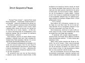 Второе апреля - 2
