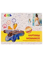 Алмазная мозаика, Маленькая балерина LE013