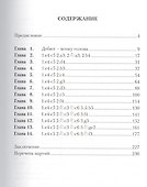 Сицилианская защита Пикник на обочине (Свешников) - 1