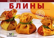 Блины