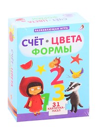 Пазл «Счет Цвета Формы» 31 карточка-пазл, Робинс
