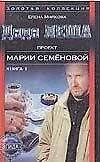 Дядя Леша 1т (мягк.)(Золотая Коллекция). Милкова Е. (проект Семеновой М.). (Аст) - 0
