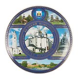 Тарелка фарфоровая К6 D15 "Великий Новгород. Софийский собор" с подставкой