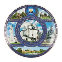 Тарелка фарфоровая К6 D15 "Великий Новгород. Софийский собор" с подставкой