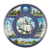 Тарелка фарфоровая К6 D15 "Великий Новгород. Софийский собор" с подставкой