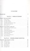Гауссовы алгебры - 1