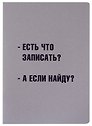 Тетради в клетку Listoff, "Grey story. Дизайн 11", А4, 40 листов