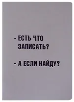 Тетради в клетку Listoff, "Grey story. Дизайн 11", А4, 40 листов