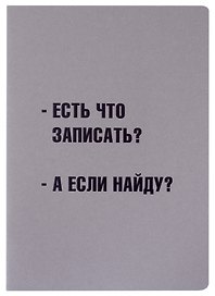 Тетрадь общая «Grey story. Дизайн 11», 40 листов в клетку, А4 - Listoff