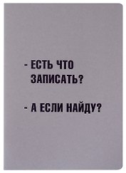 Тетрадь общая «Grey story. Дизайн 11», 40 листов в клетку, А4 - Listoff
