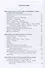 Путешествие вокруг Кавказа: у черкесов и абхазов, в Колхиде, Грузии, Армении и в Крыму. Том 6. В 7 томах - 1