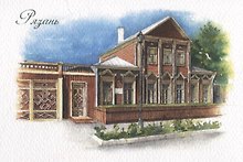 Открытка "Рязань. Мемориальный музей-усадьба академика И.П. Павлова"