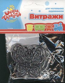 Набор витражи-мини бабочка цветок божья коровка (596013) (3 шт.) (упаковка)