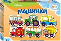Пазл напольный «Машинки», малыши, Step Puzzle