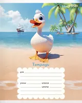 Тетрадь 12л узк.лин. "Уточки" мел.картон, выб.лак, офсет 60г/м2, поля, ассорти