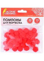 Помпоны для творчества красные (15 мм) (30 шт) (661438) (3+) (упаковка) (Остров сокровищ)