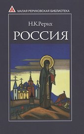 Россия