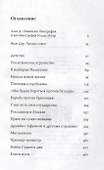 Моя жизнь - 1