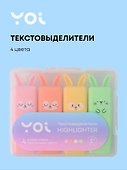 Текстовыделители «Зайчики» 4 цвета, мини, Yoi - 0