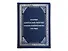 Участие Саратовской губернии в Отечественной войне 1812 года (репринтное издание) (Орион) - 1