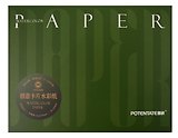 Бумага для рисования и графики креатив 100*140 20л, 300г/м2