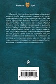 Бубновая гильдия - 1