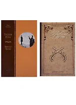 Русская Дуэль. Философия, идеология, практика + Правила дуэли (комплект из 2 книг)