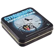 Игра Говорящие кубики Страшилки (жестяная коробочка) 03553