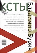 Тексты: Собрание сочинений - 1