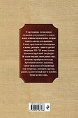 Новейшая хрестоматия по литературе. 8 класс - 1