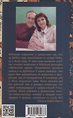 Основы ведической астрологии и нумерологии - 1
