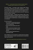 Дизайн для лучшего мира. Новая философия для современных дизайнеров - 1