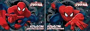 Альбом для рисования 20л А4 "Spider-man" склейка, выб.УФлак, ассорти, Disney