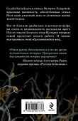 Убийство последней надежды - 1