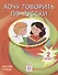 Хочу говорить по-русски.  2 класс. Рабочая тетрадь - 0