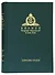 Собрание трудов. Серия IV. Слово к ближним и дальним. Том 4 (2013-2014) - 0