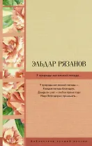 У природы нет плохой погоды...