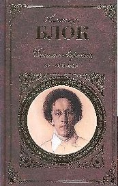 Стихотворения и поэмы: стихи, дневники, письма, проза