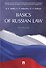 Basics of Russian Law. Textbook - 0