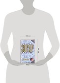 Зогар. Книга 4 - 1