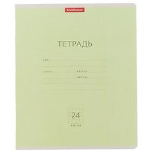 Тетрадь в клетку Erich Krause «Классика» в ассортименте, 24 листа
