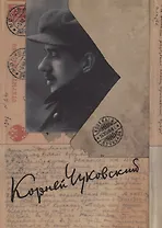 Собрание сочинений. Том 14