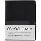 Дневник школьный Listoff, "Monochrome. 1"