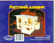 Летний домик PH001 (2/60) (Сборная деревянная модель)